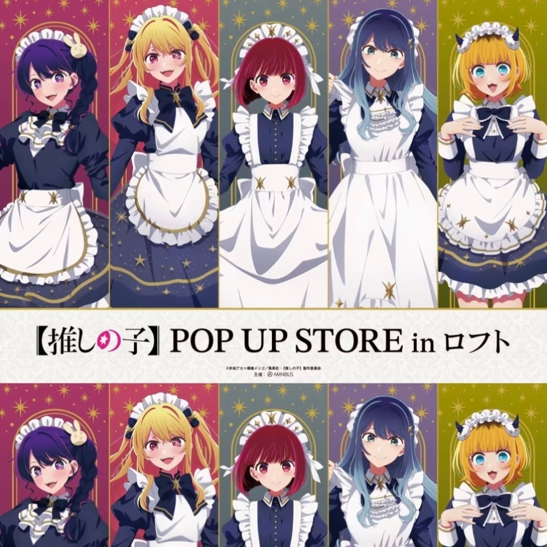 【推子】我推的孩子 loft快闪店 场贩 吧唧盲盒