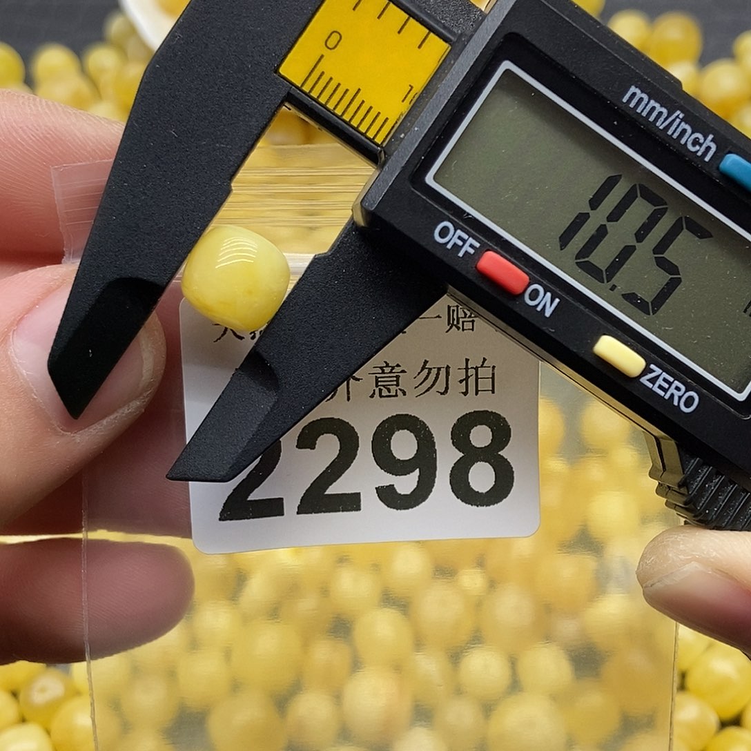 蜜蜡未镶嵌珠宝奇石2298