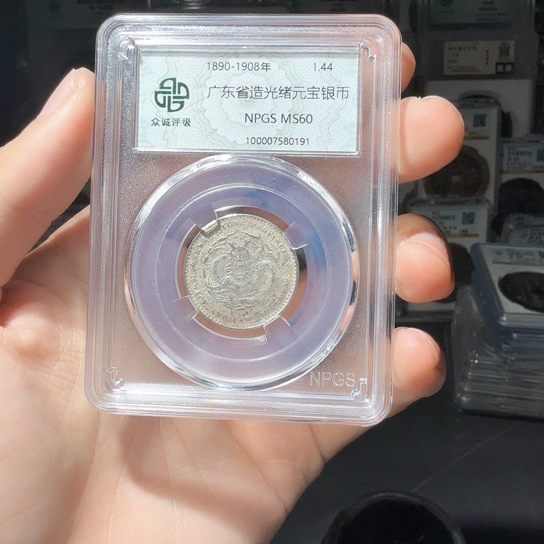 银@****来光绪小龙一个小师妹36