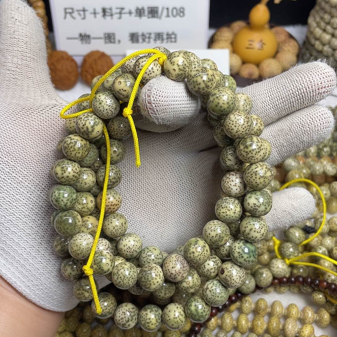 星月菩提吊坠宏****梁尺寸12，圆珠，带备籽