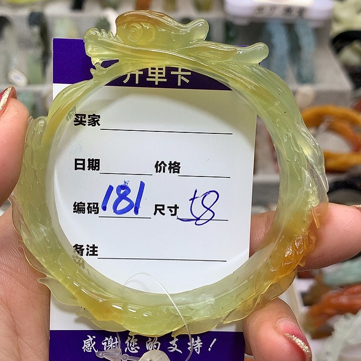 贺***美蛇纹石玉未镶嵌手镯