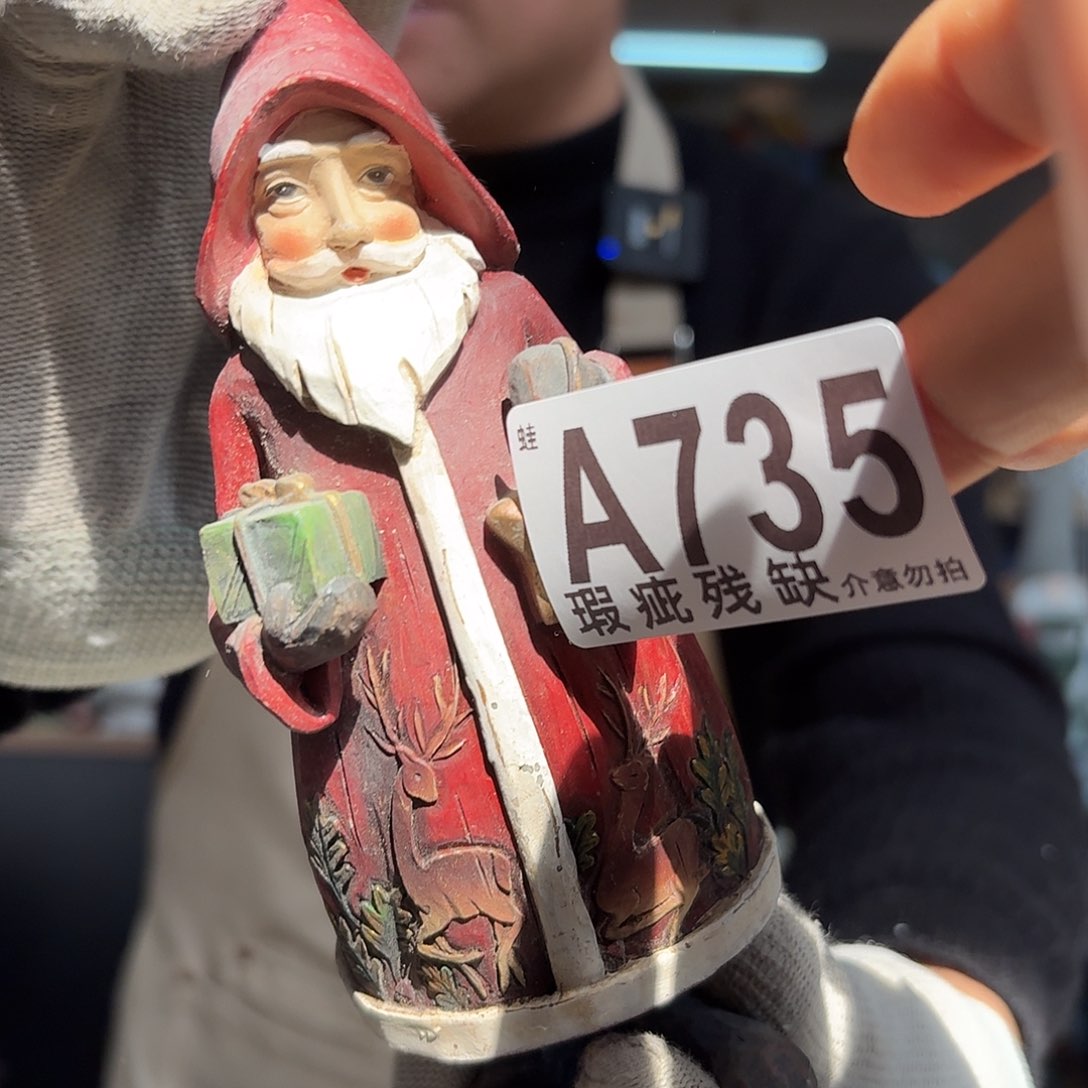 核桃木/黑胡桃（胡桃木）