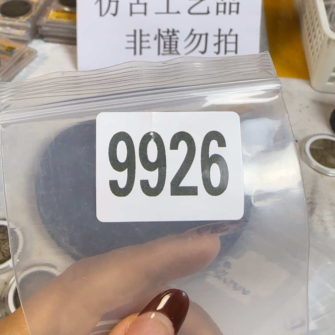 新号开播福利多多