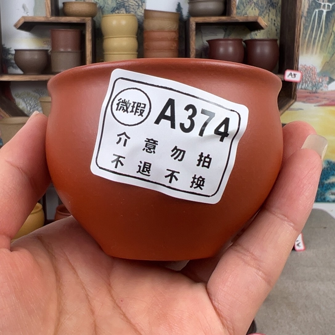 紫砂茶杯拙器甄选，纯原本矿。