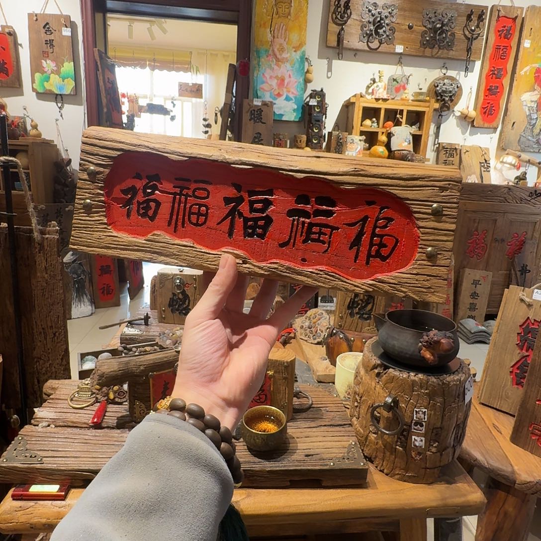 ****水我也想要这样一款面