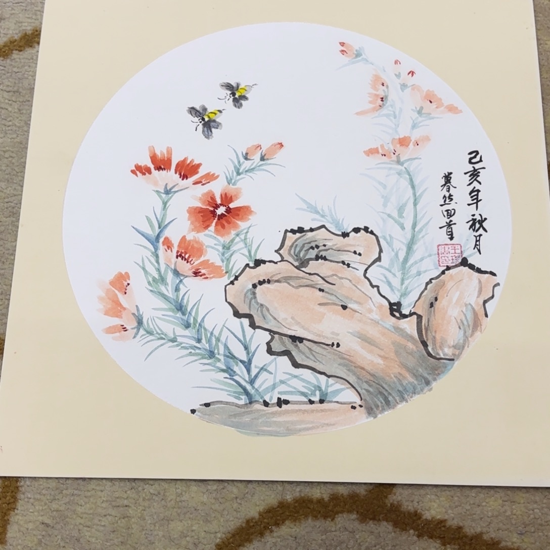 国画38-38卡纸作品艺