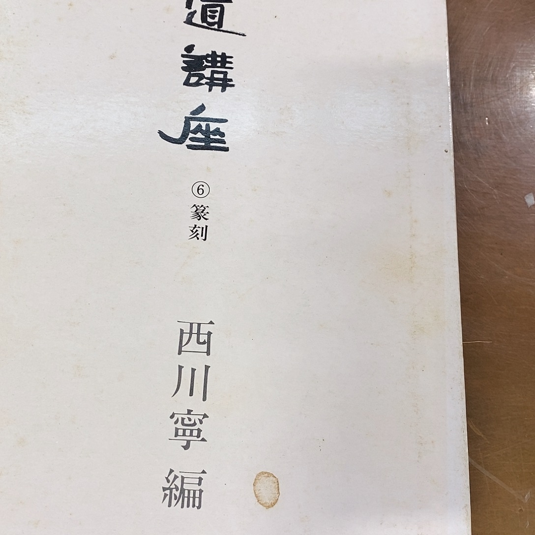 原***！精品剪纸作品欣赏