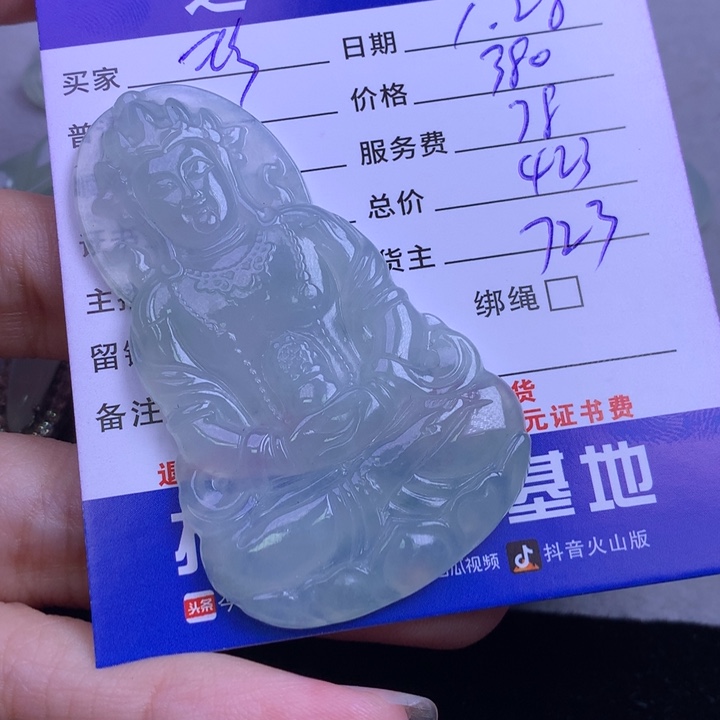 颈饰银S925镶嵌翡翠珍****制