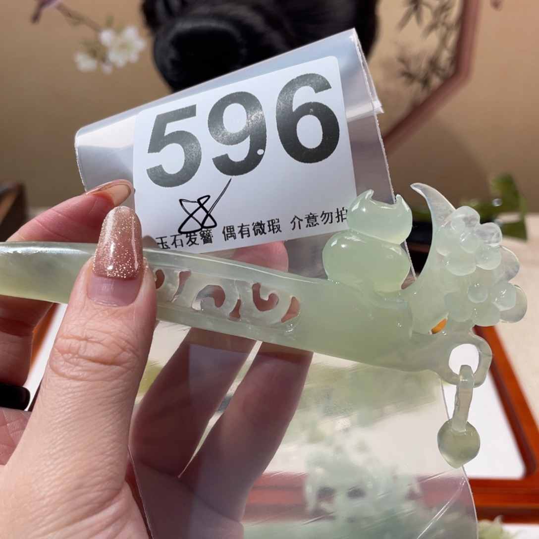 蛇纹石玉发饰未镶嵌?***觉