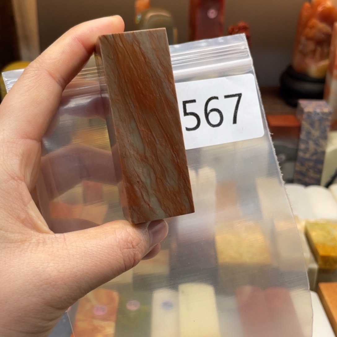 寿山石寿山石尺寸123