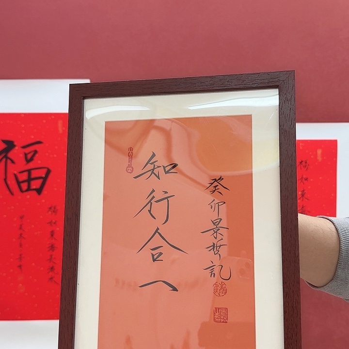 一二三四五六年画