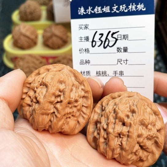 文玩核桃把件天*42白狮子磕尖6365