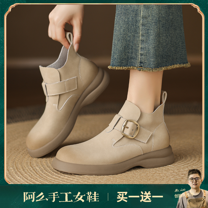 阿么手工女鞋一脚蹬真皮短靴2025新款不累脚舒适圆头及踝靴3.5CM