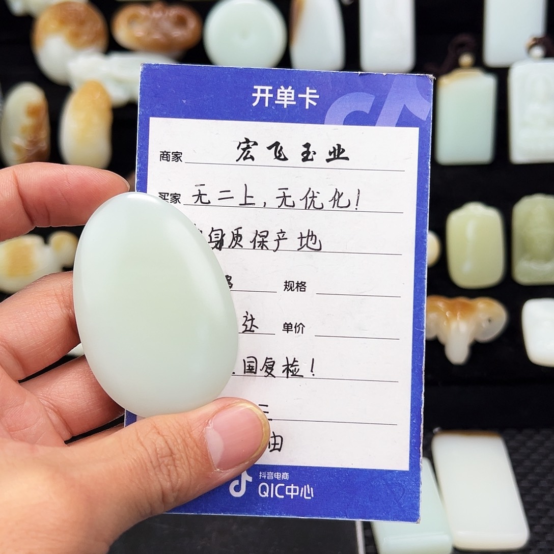 和田玉颈饰未镶嵌天*