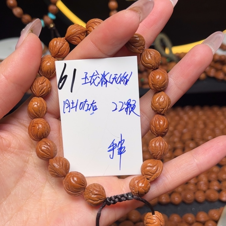 吊坠桃核玉龙脊10尺寸