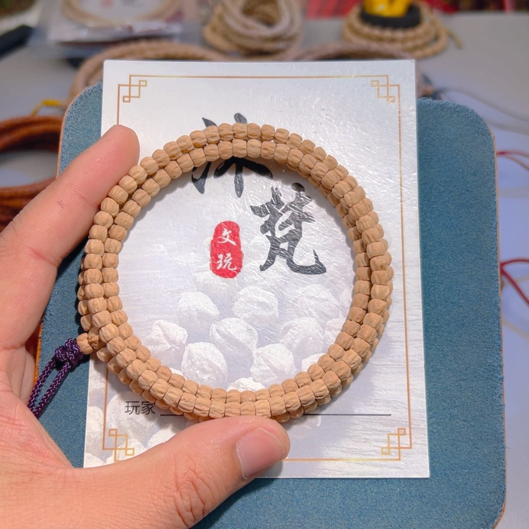 吊坠柏香籽/百香籽