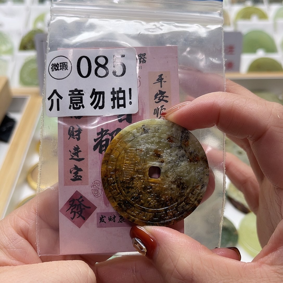 未镶嵌蛇纹石玉颈饰