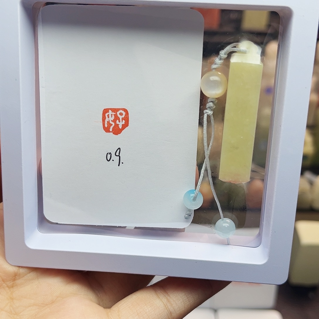 寿山石印石0.9好 青田石 手工篆刻