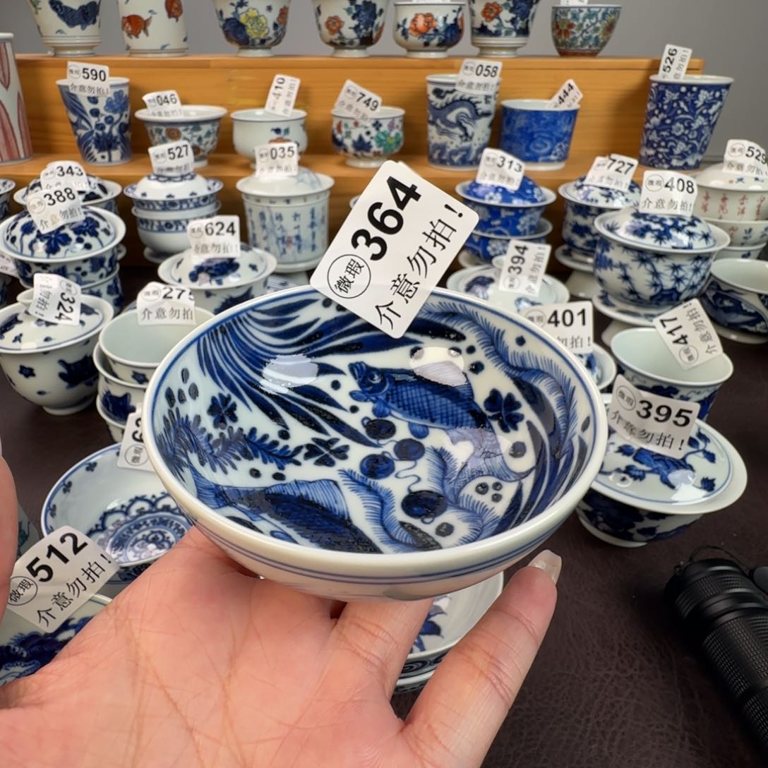 杯微瑕景德镇陶瓷