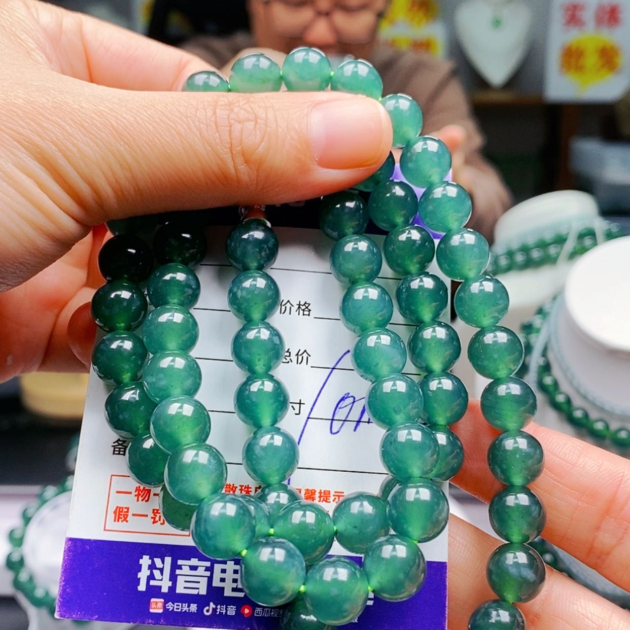 【闪购商品】翡翠手链未镶嵌翡翠