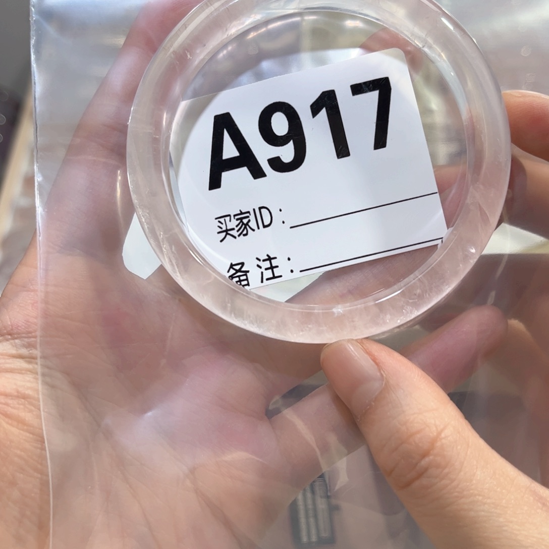 水晶手镯未镶嵌糖****?917冰粉59
