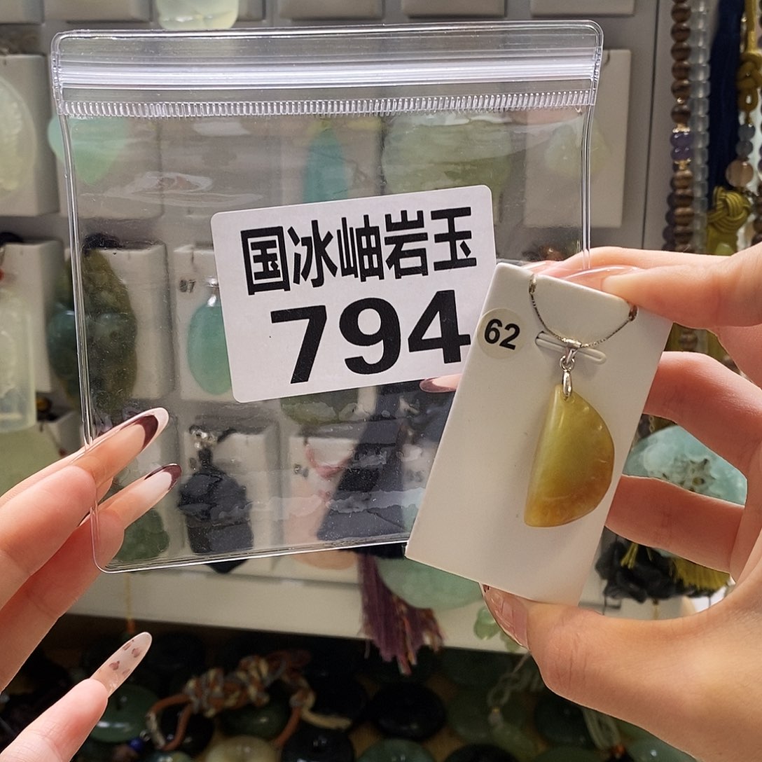 胭***刀蛇纹石玉未镶嵌颈饰