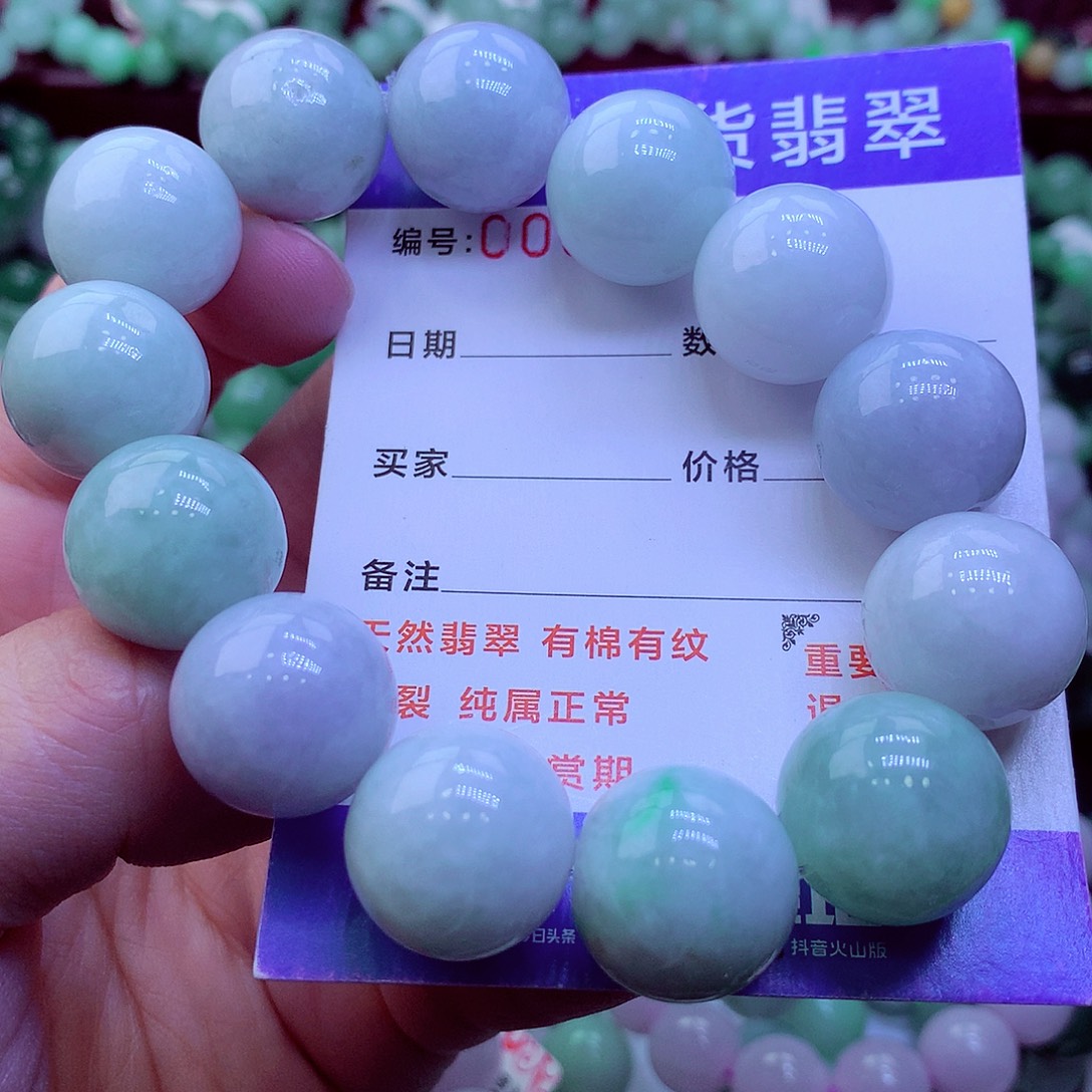 翡翠未镶嵌毛衣链