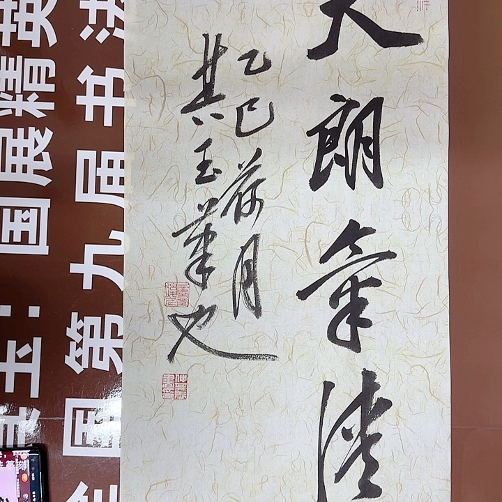 书法书法作品多次获奖