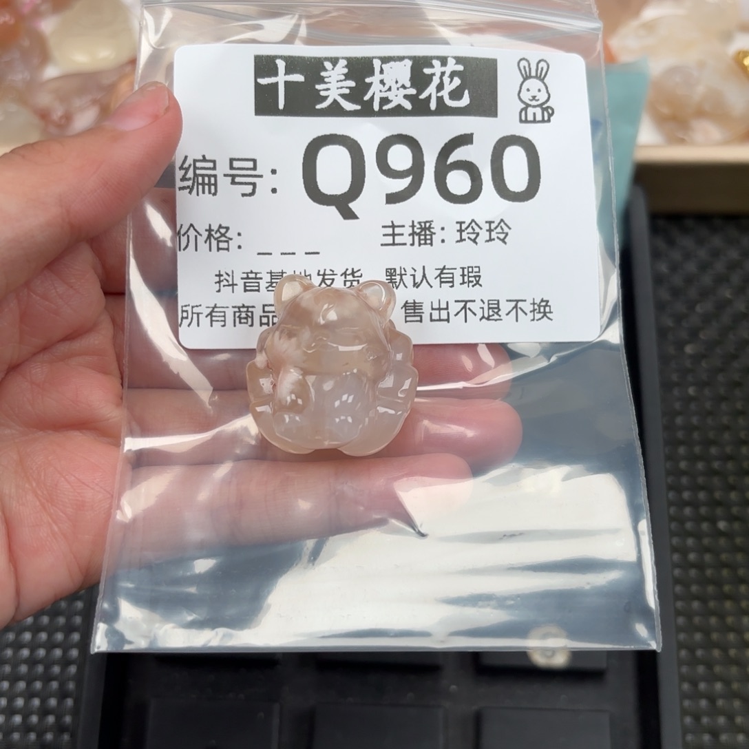 玛瑙/玉髓颈饰未镶嵌子*