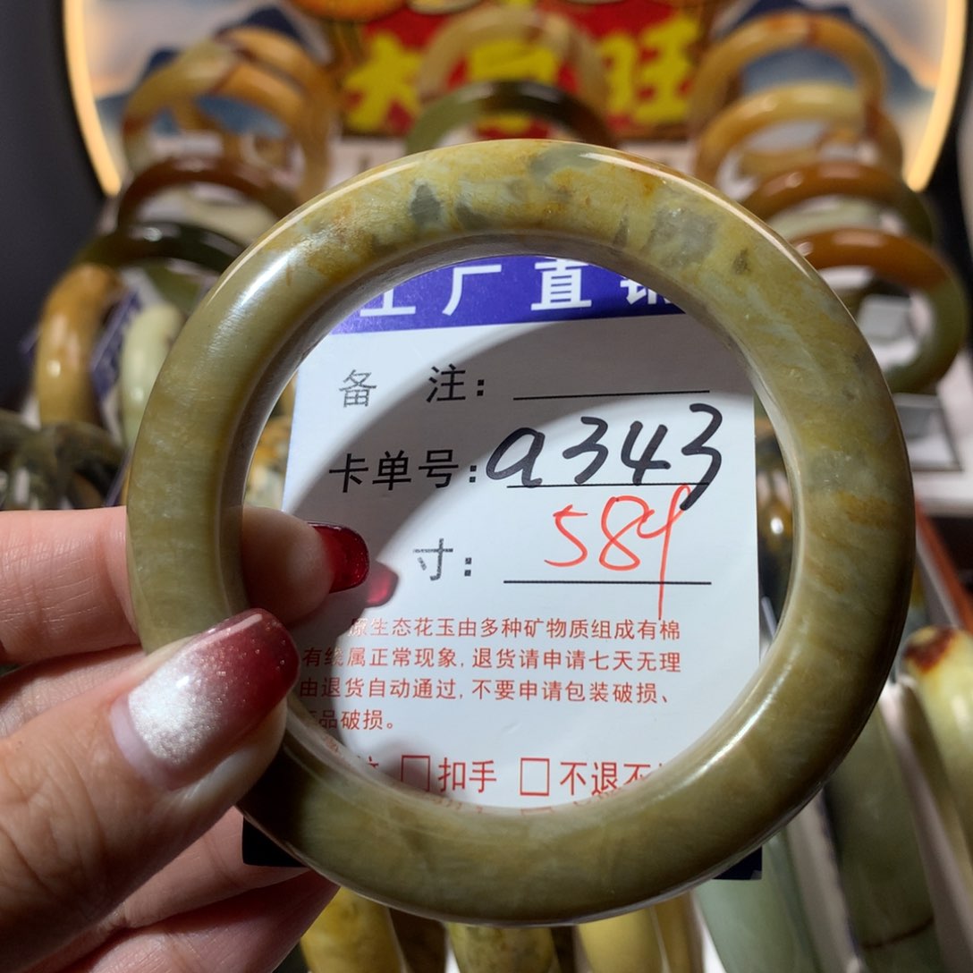 【闪购商品】蛇纹石玉手镯未镶嵌