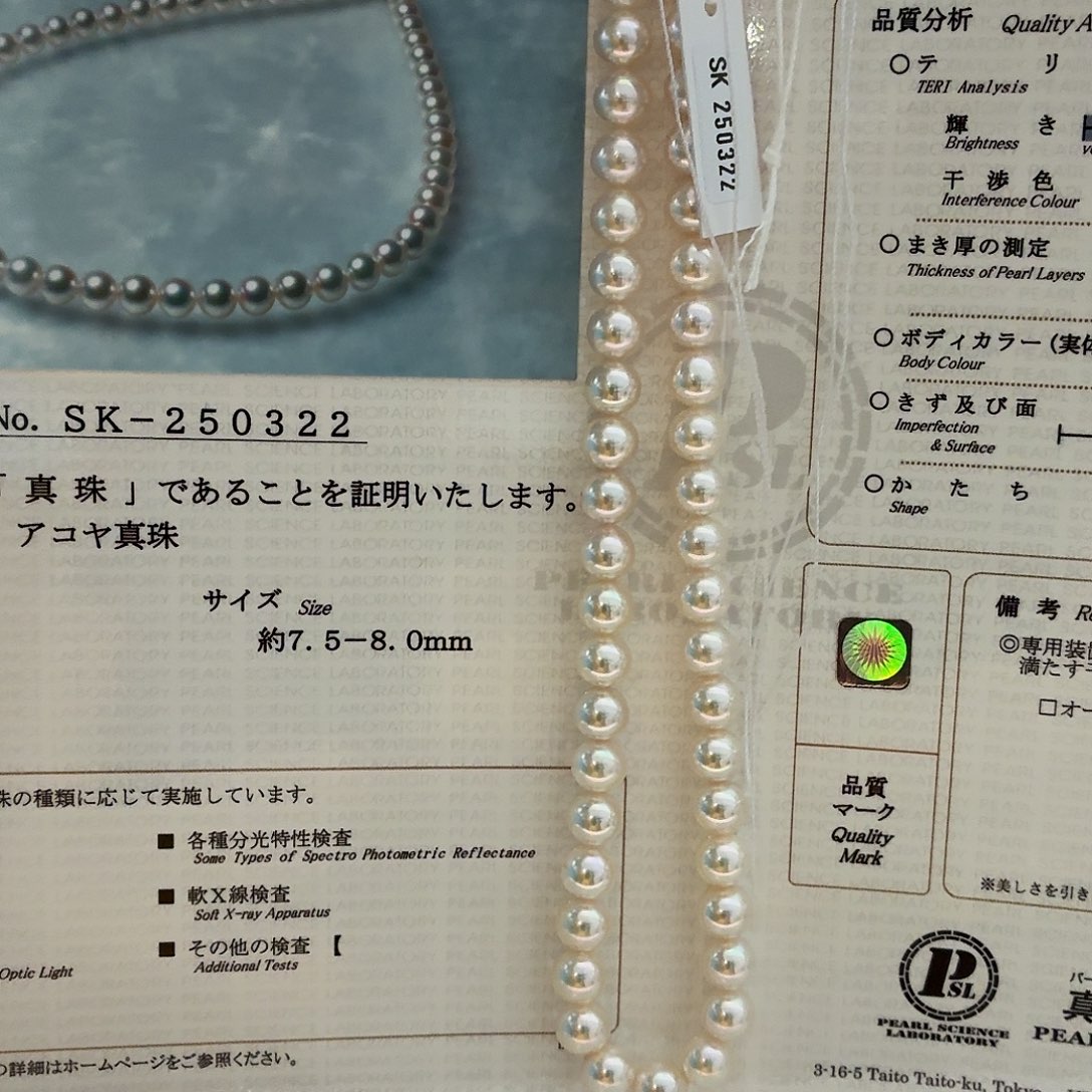 d***i颈饰海水珍珠未镶嵌