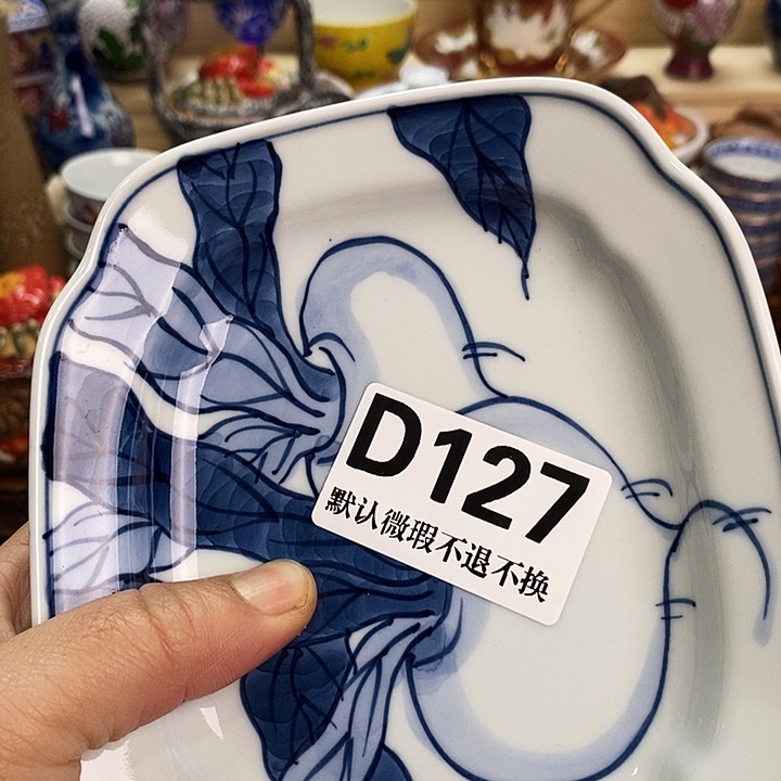茗***》瓷片新货来袭全场满28包邮D127