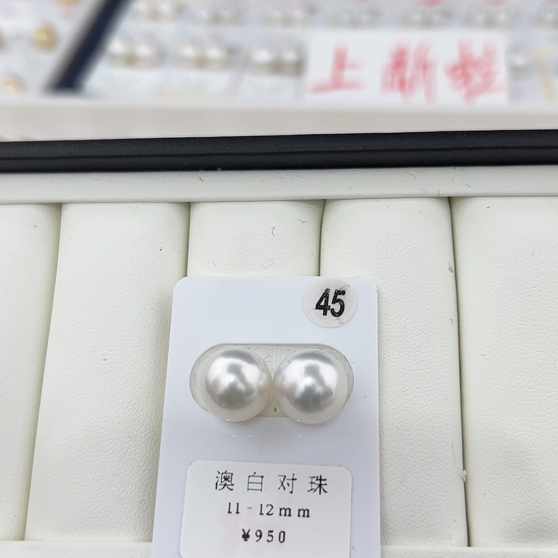 定制海水珍珠未镶嵌裸珠澳白冷光11-12