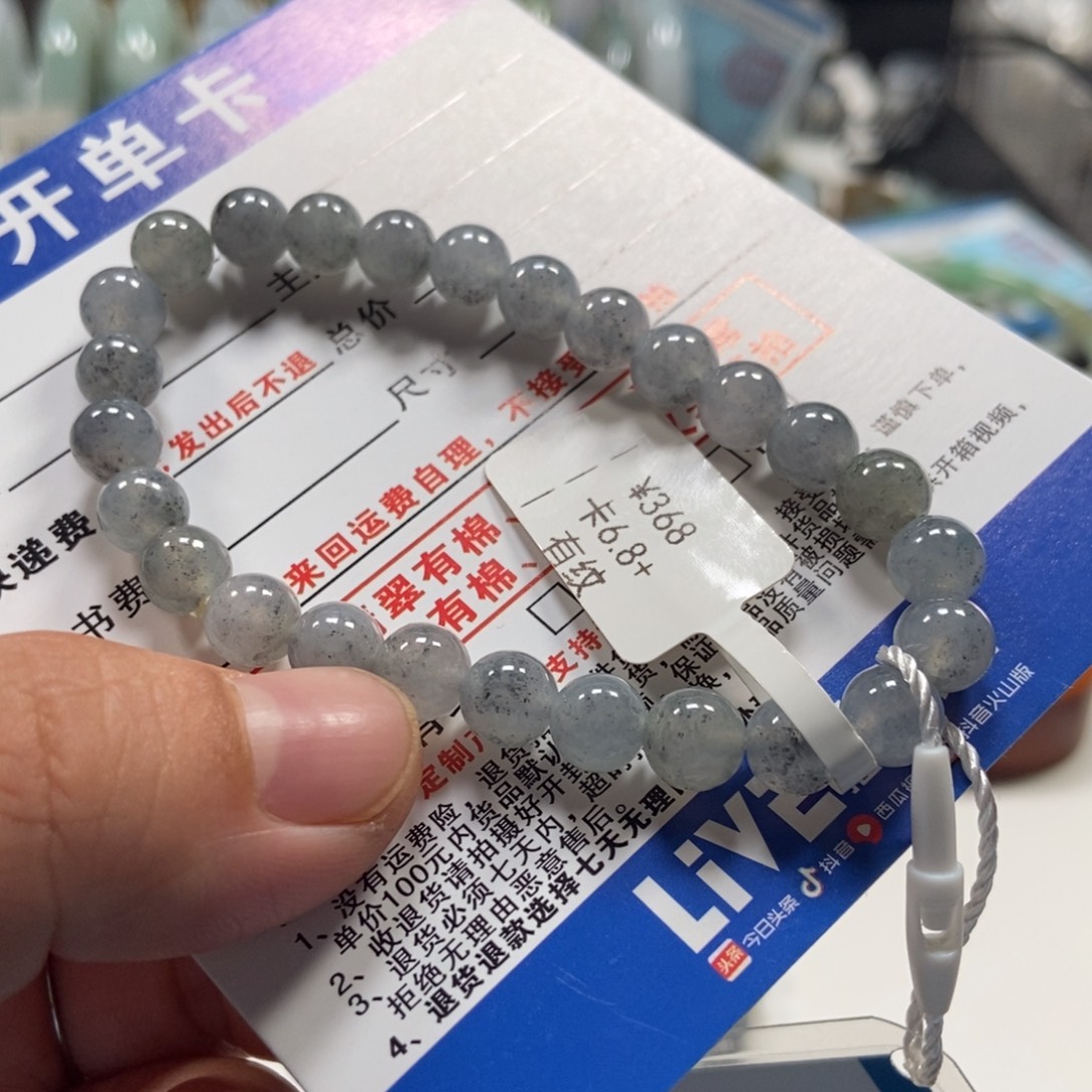 翡翠未镶嵌手链翡翠