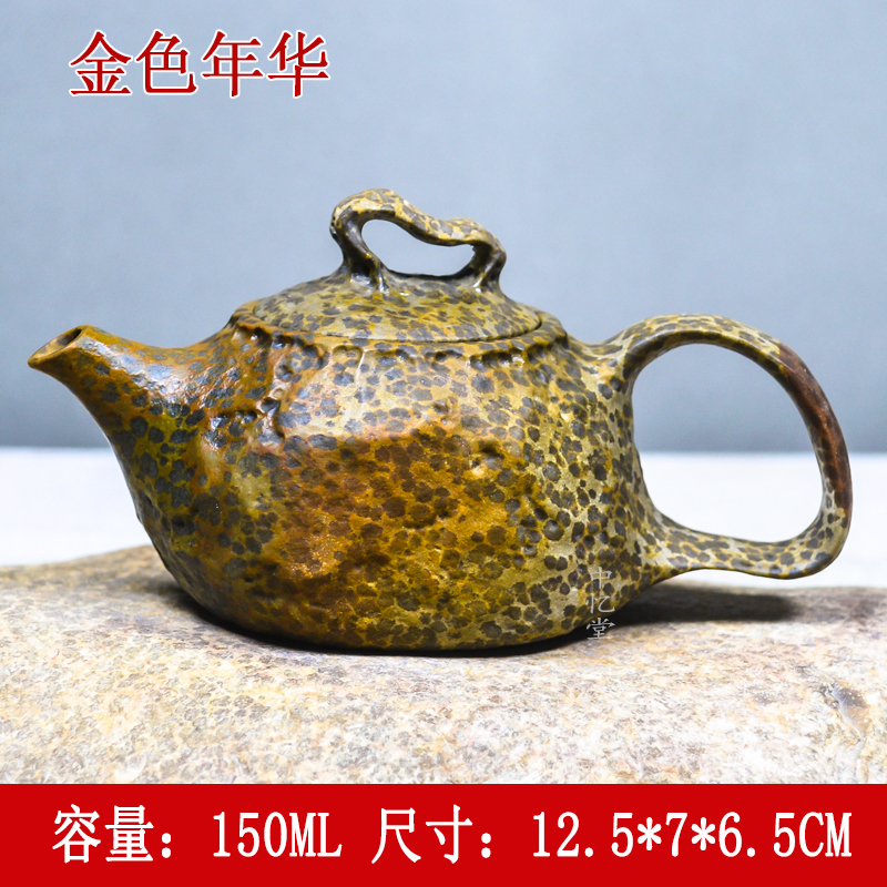 【金色年华】陈国力老师新品收藏款冰碛岩茶壶精品冰碛岩小品壶