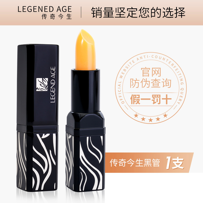 传奇今生红樱桃唇膏正品防干裂不掉色滋润保湿变色变色唇膏保湿