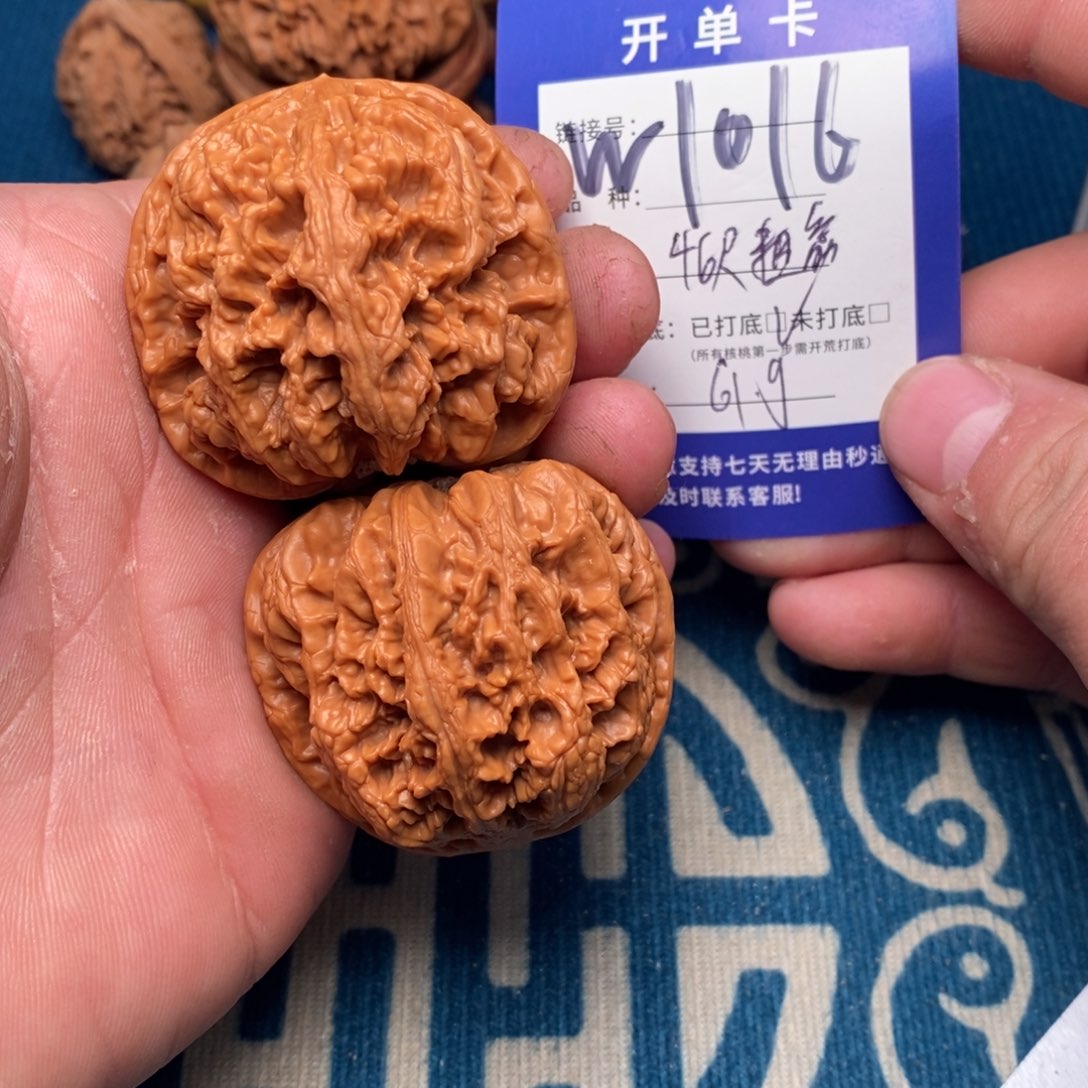 文玩核桃把件文玩