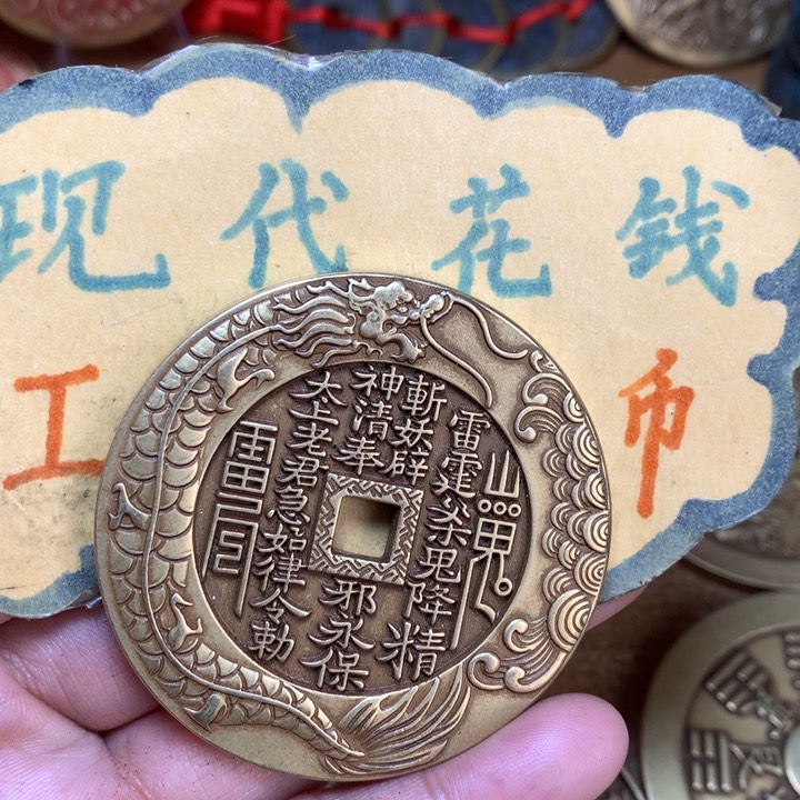 【闪购商品】铜现代工艺品花钱黄龙鱼