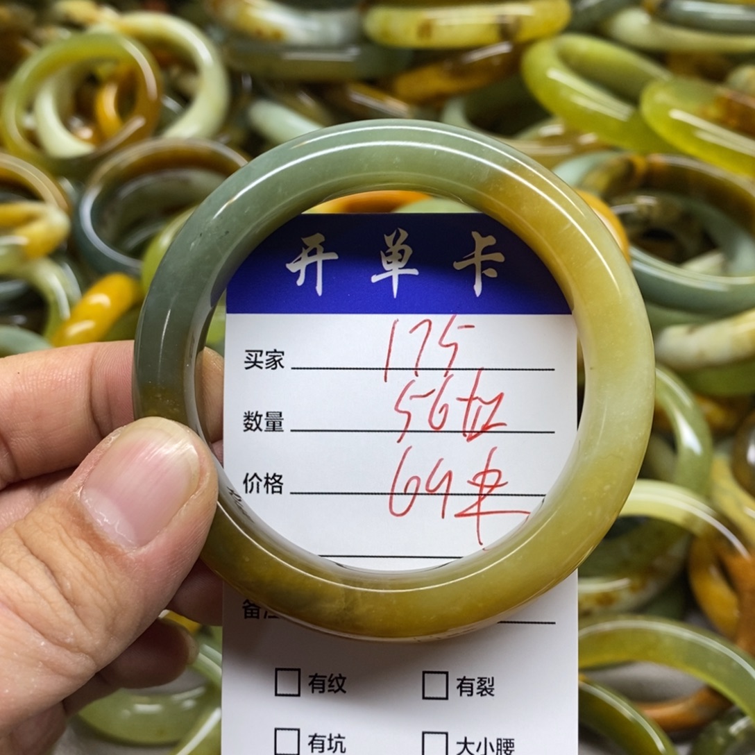 蛇纹石玉未镶嵌手镯