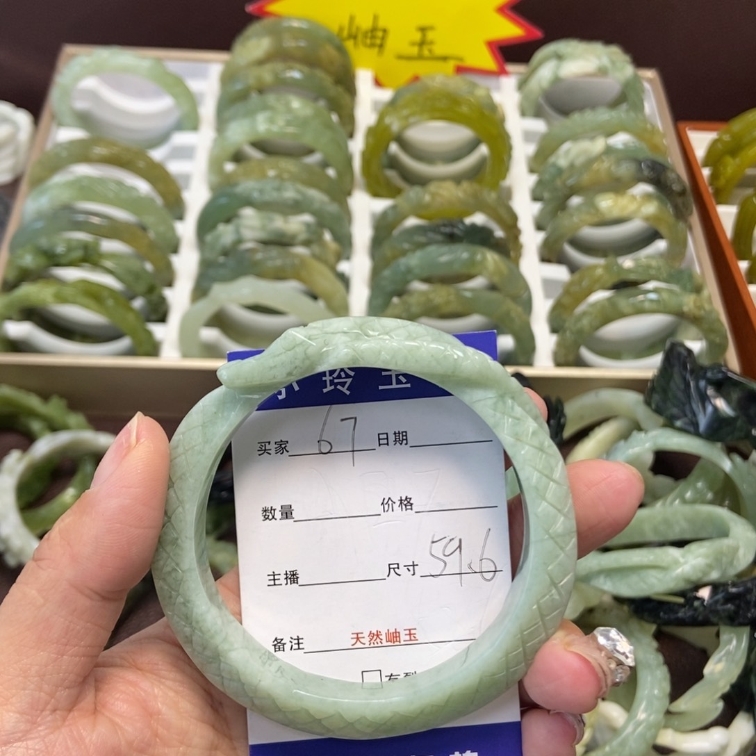 蛇纹石玉手镯未镶嵌