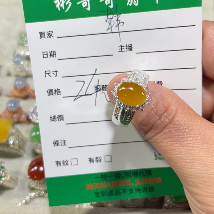 韩***七翡翠未镶嵌戒指缅甸天然翡翠