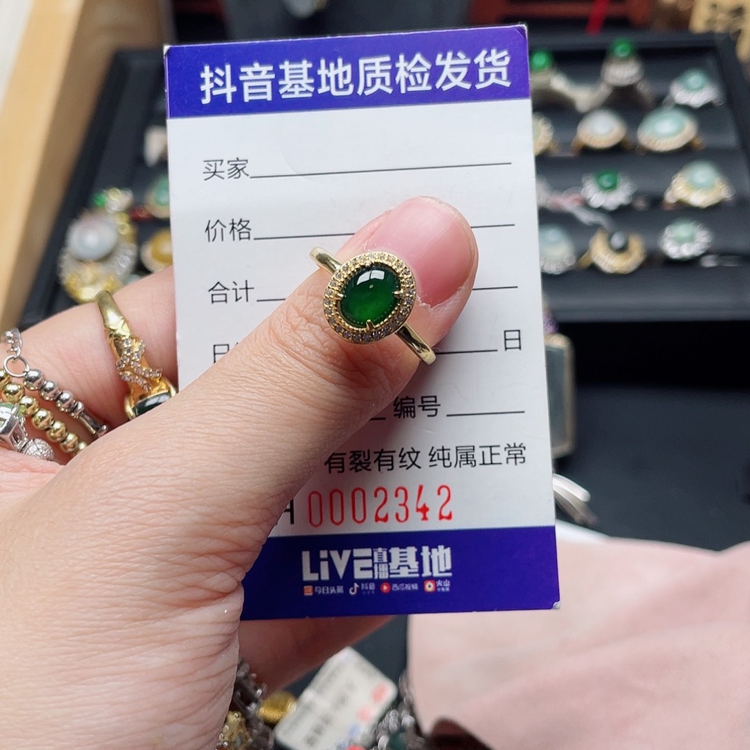 银S925镶嵌戒指翡翠