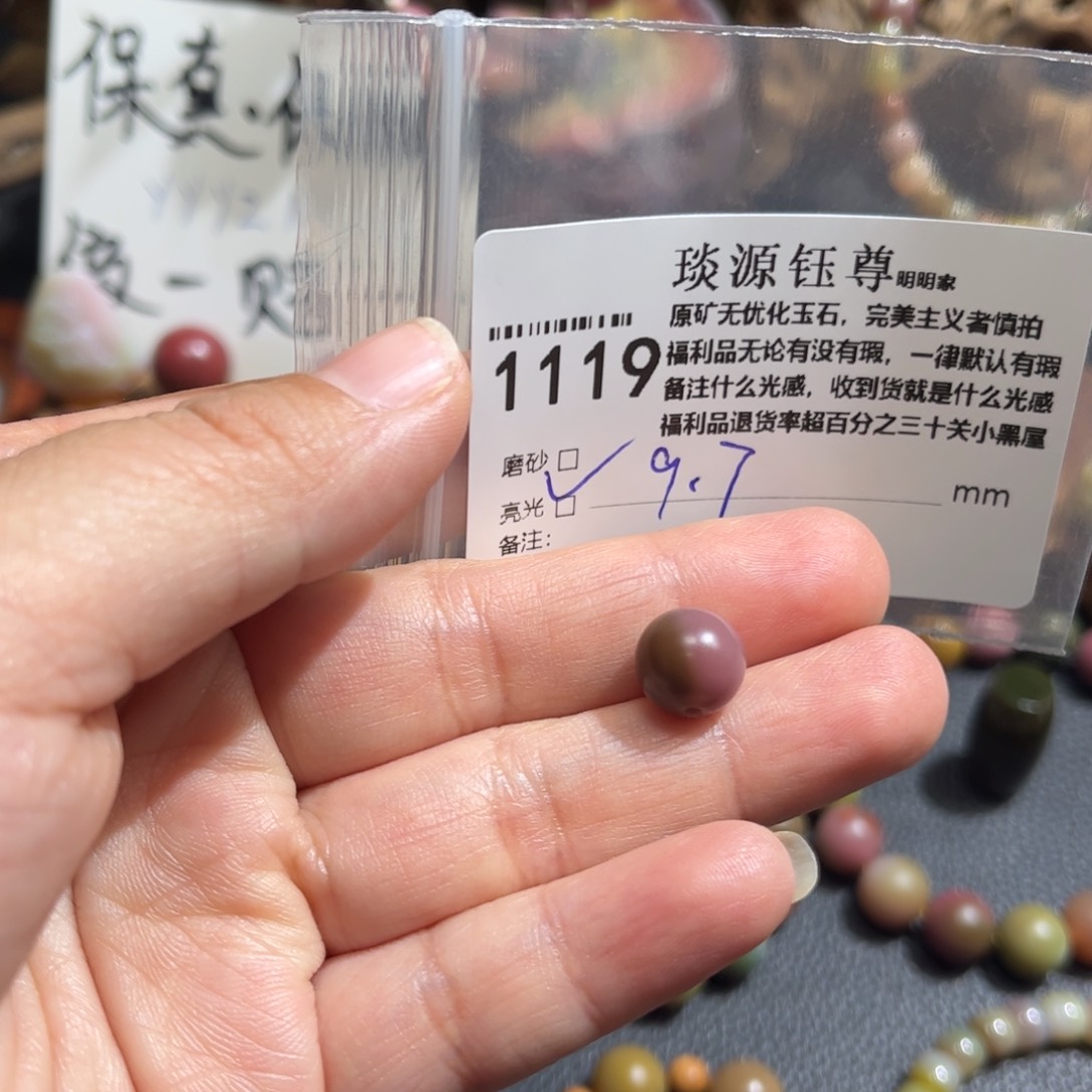 玛瑙/玉髓原矿盐源玛瑙场地直发未镶嵌