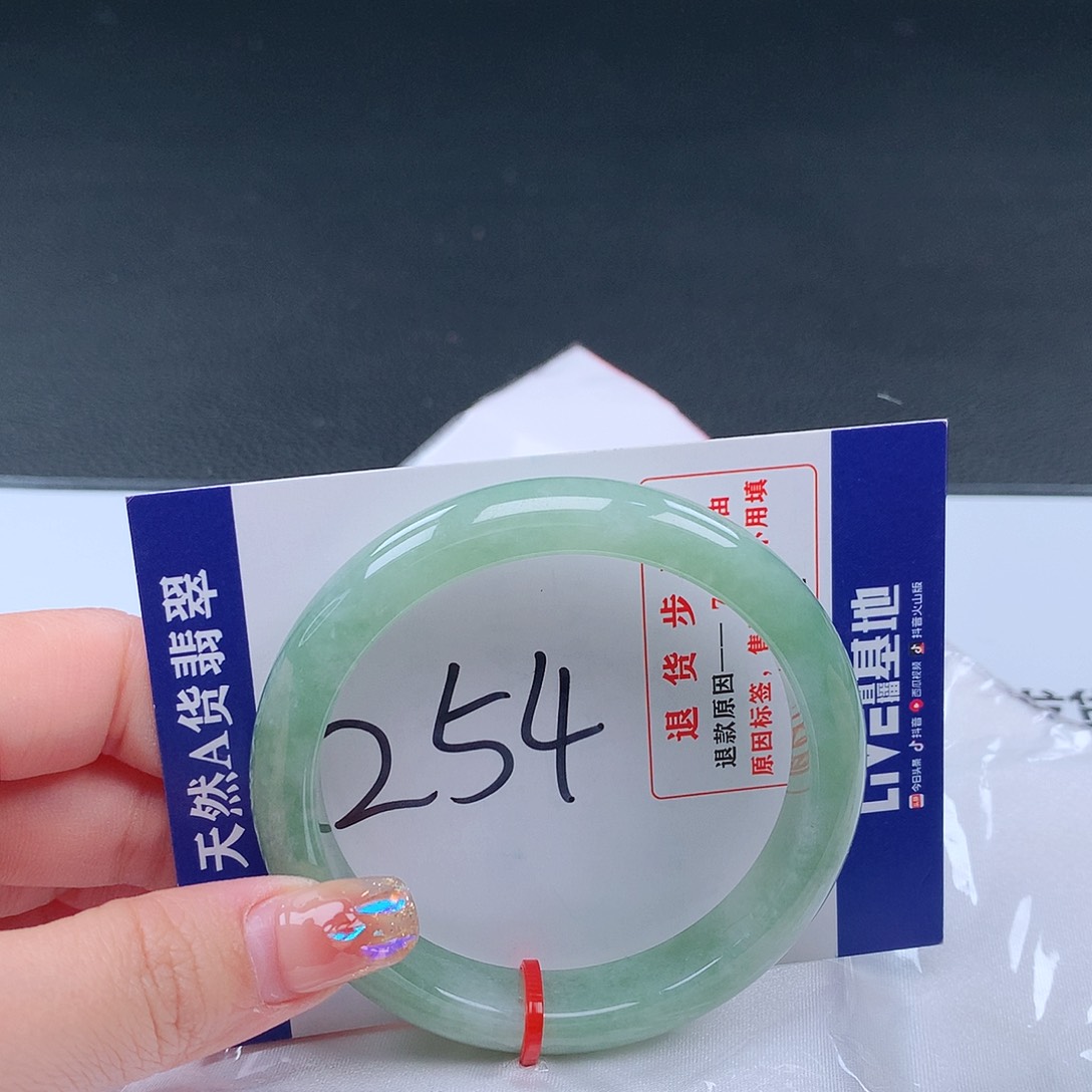 翡翠手镯未镶嵌001306手镯