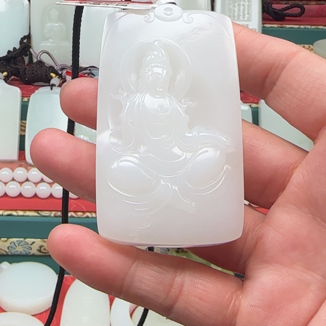 未镶嵌和田玉挂件慎*