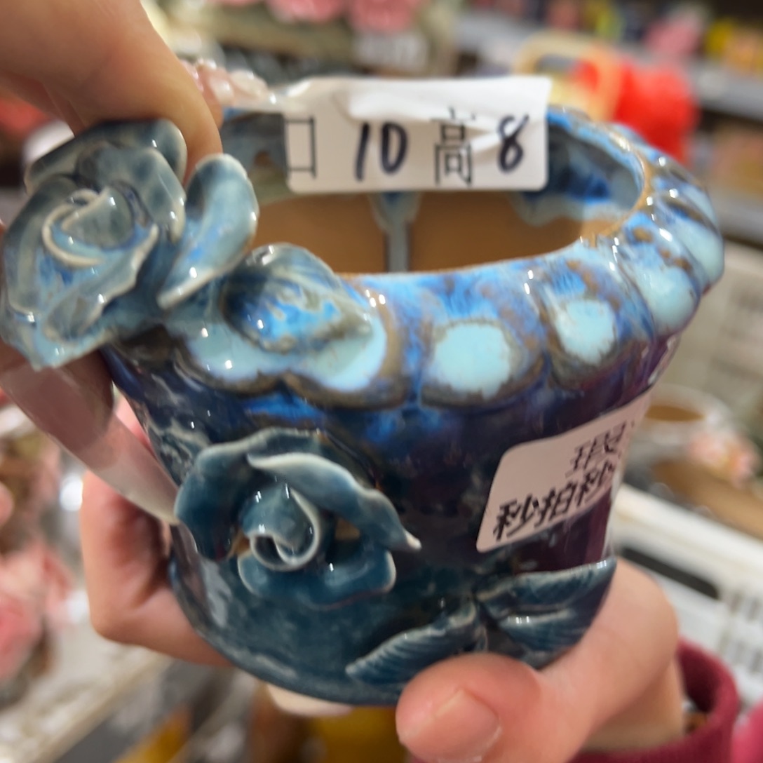 花盆，满20发货退款拉黑微瑕