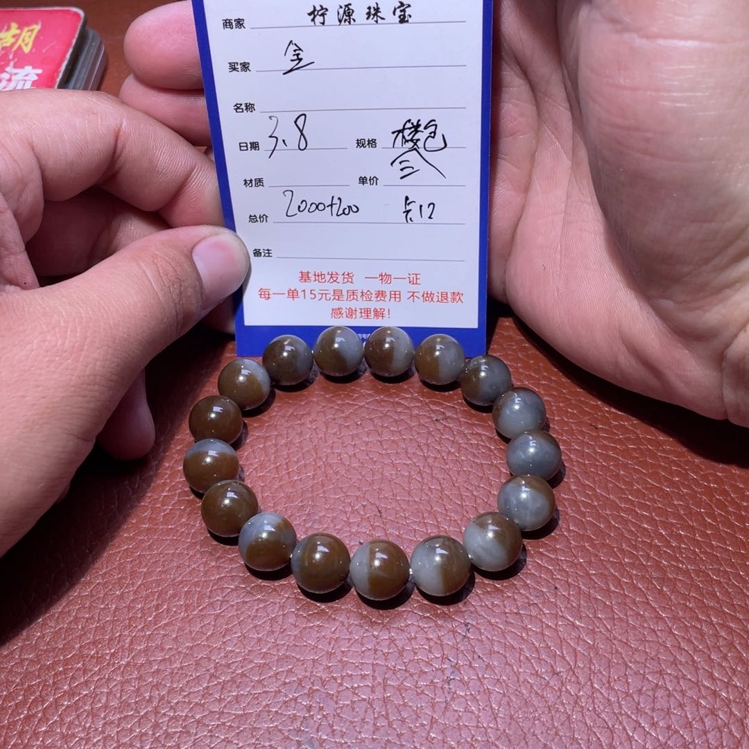 和田玉手串未镶嵌金*