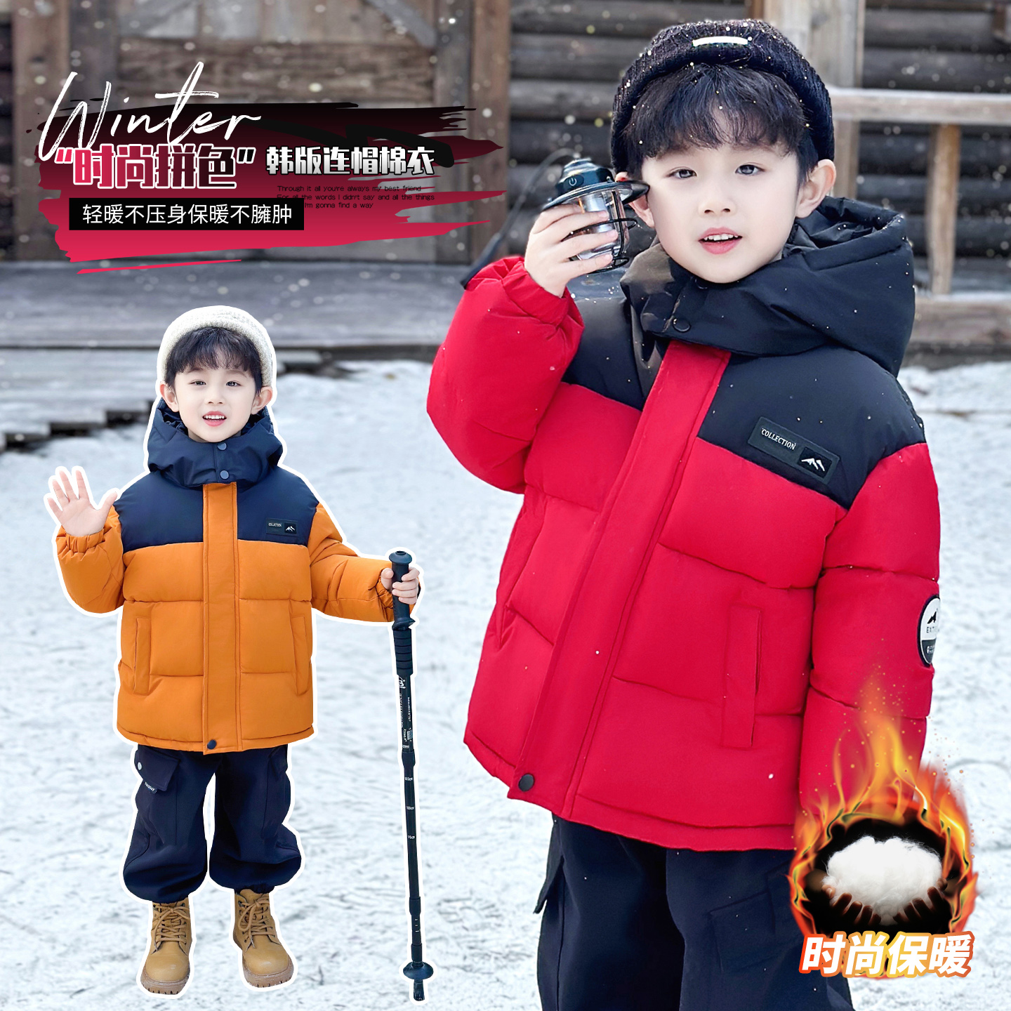 男童加绒加厚棉衣洋气儿童冬装韩版保暖棉衣棉服外套加厚冬季棉袄