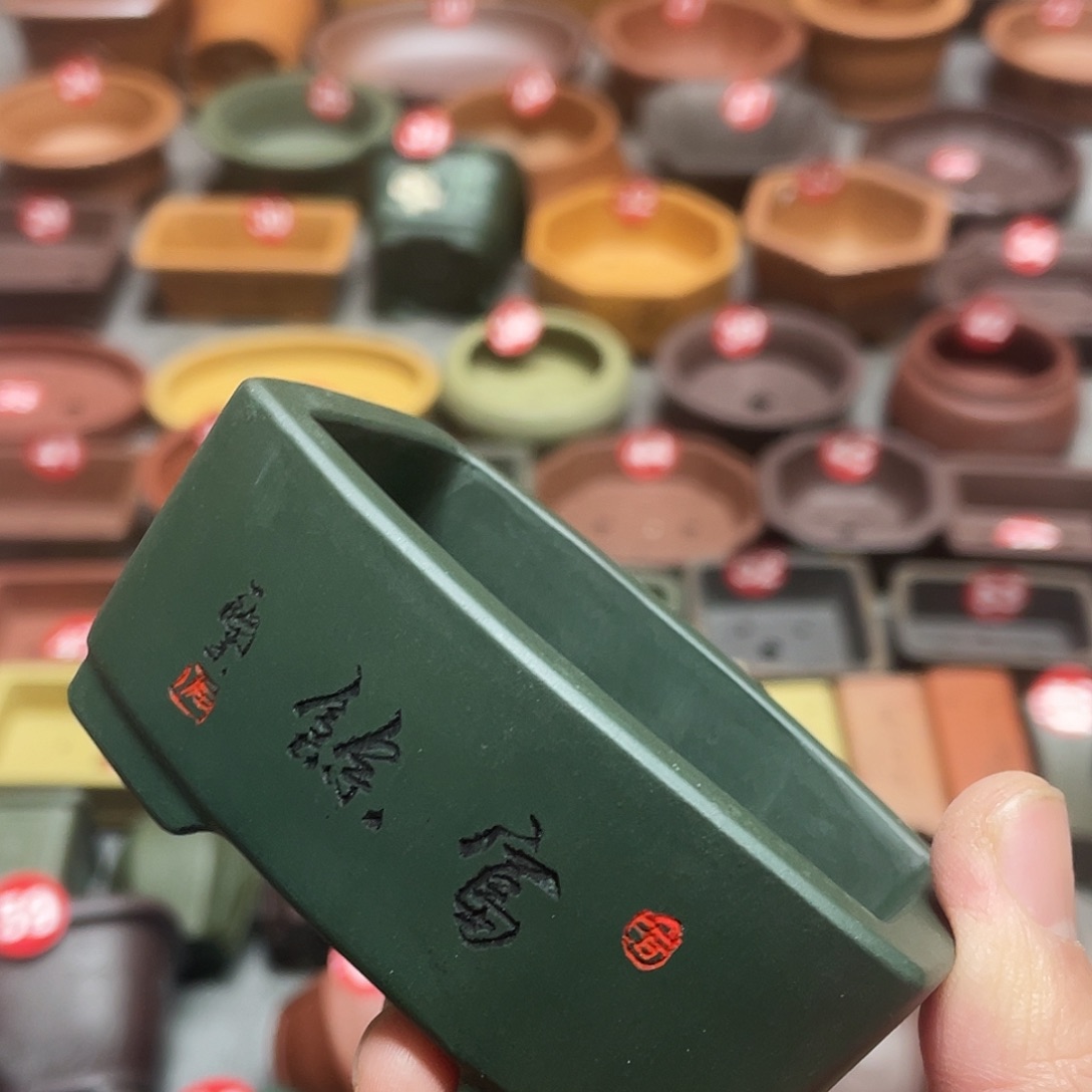 啊***呀紫砂小盆7.5cmmmmmm