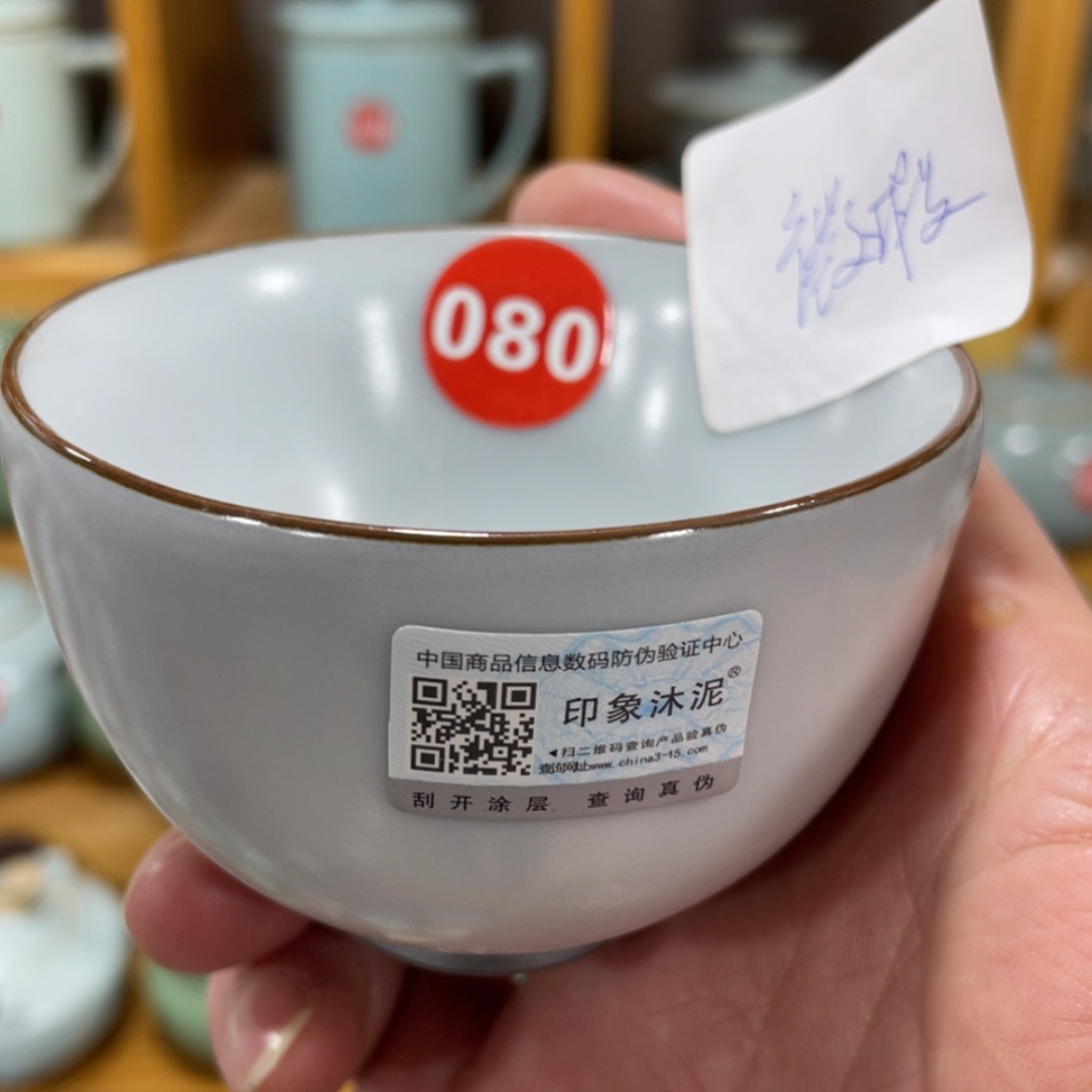 【闪购商品】陶瓷茶具茶杯家用